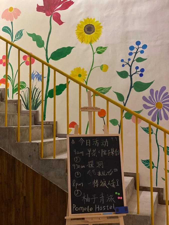 Pomelo Hostel Xingping Yangshuo Extérieur photo
